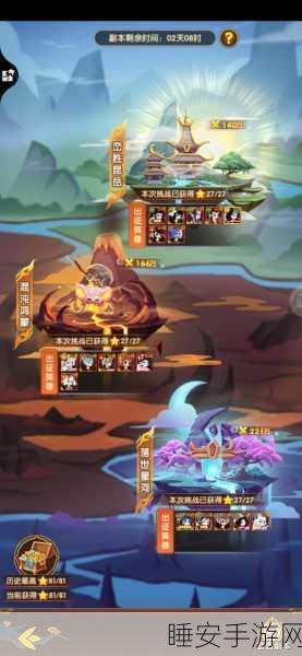 幻之封神顶尖策略,揭秘永动机阵容构建与战斗艺术深度剖析