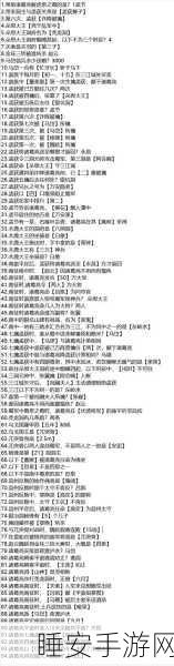 揭秘三国志11隐藏剧本,解锁秘籍与深度玩法大起底