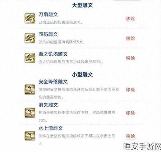 魔兽世界WLK怀旧服,刺杀贼天赋与雕文深度解析,打造极致输出!