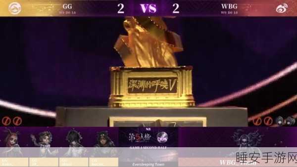 第五人格深渊的呼唤VII全球总决赛小组赛,强者争霸,精彩瞬间回顾