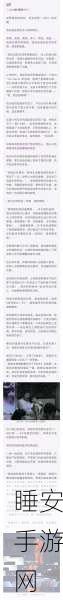 林俊杰倾情创作御龙三国志主题曲,歌词揭秘及游戏深度解析