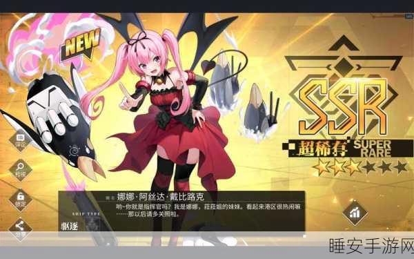 深度剖析!碧蓝航线驱逐舰库珀实战性能与养成攻略