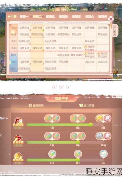 梦幻西游3D新手攻略,解锁快速成长秘籍,赢取专属福利!