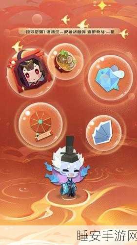 阴阳师妖怪屋，式神离巢全攻略，智胜空窗期策略揭秘