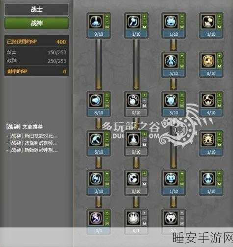 狂战士崛起!龙之谷手游2025年战神二转技能全揭秘