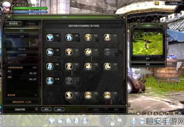 狂战士崛起!龙之谷手游2025年战神二转技能全揭秘