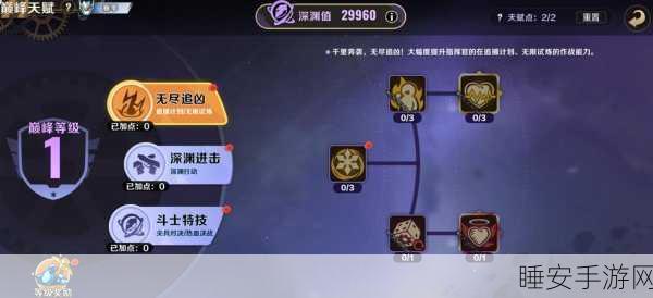 梦幻西游轮回境深度探索,解锁神秘世界的终极挑战与丰厚奖励