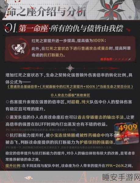 手游界智力盛宴,揭秘诺亚方舟之谜猜谜语大赛全攻略