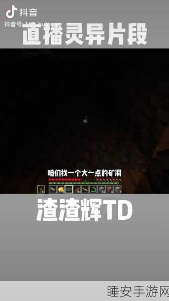 揭秘我的世界11号唱片与Him的神秘联系,隐藏剧情大起底