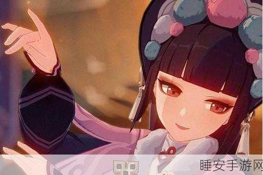 原神神女劈观,戏曲元素融合与创新,演绎绝美剧情新篇章