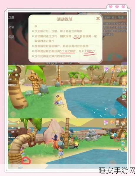 摩尔庄园手游,解锁魅力值飙升秘籍,打造闪耀庄园之旅