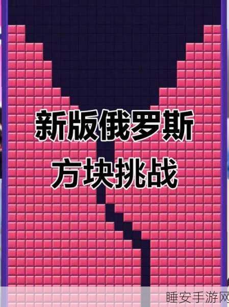 方块解谜手机版震撼上线,挑战你的智慧极限,休闲时光的不二之选!