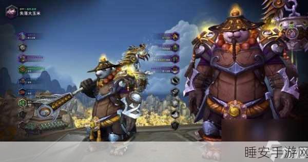 魔兽世界手游化热议,熊猫人武僧90级后如何高效提升装等攻略