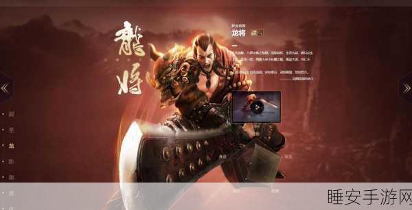 龙将争霸,镇魔曲手游PK加点与技能搭配全攻略