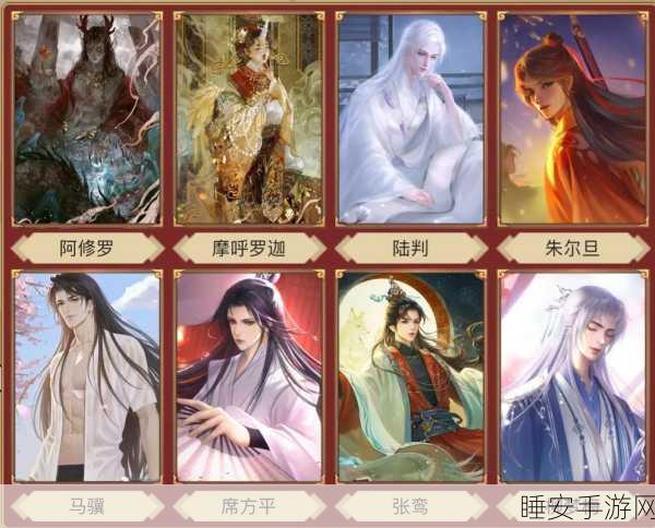 手游资讯,皇帝成长计划2太平公主天命挑战全解析