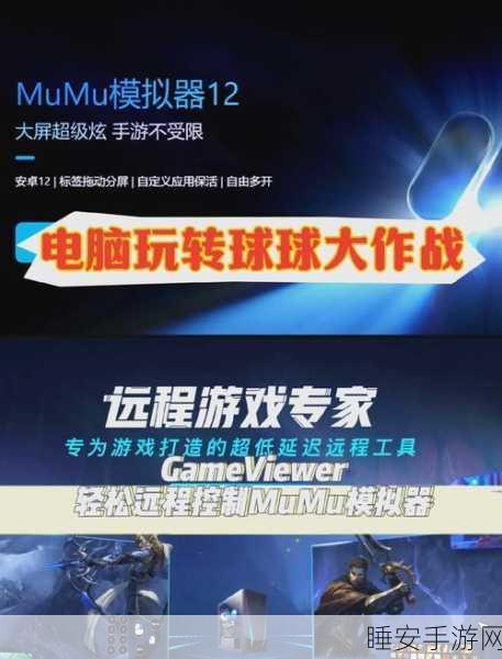球球大作战,掌握安全增重策略,称霸竞技场的秘籍