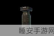 M4A1称霸战场!光荣使命手游武器配件精选指南