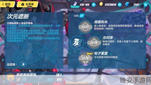 崩坏3玩家必看,异度黑核侵蚀角色获取攻略及未来活动展望