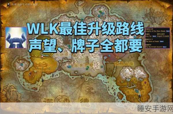 魔兽世界地下城全解析,各级别玩家的探险指南