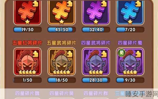 胡莱三国小程序,揭秘少年武将晋升红将的秘籍