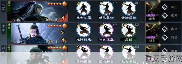 三国志战略版SP关羽非忠勇义烈搭配攻略,解锁全新战场英姿!