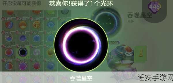 揭秘吞噬星空皮肤,球球大作战炫酷冒险赛事全攻略