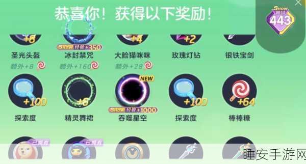 揭秘吞噬星空皮肤,球球大作战炫酷冒险赛事全攻略