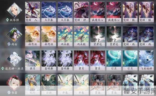 阴阳师,百闻牌公测盛典,豪华奖励全揭秘!