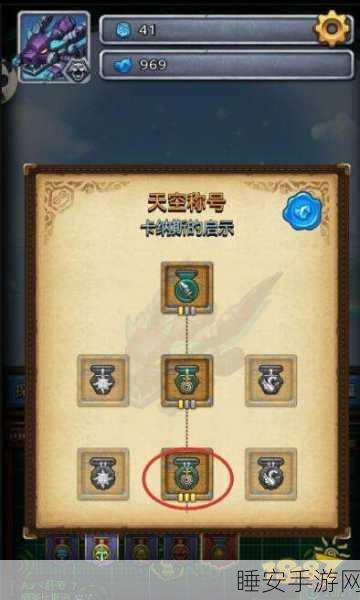 终极揭秘!不思议迷宫遗落圣坛全奖励&彩蛋解锁攻略