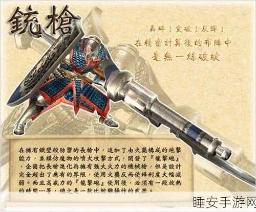 怪物猎人P3武器对决,长枪VS铳枪,谁才是狩猎之王?