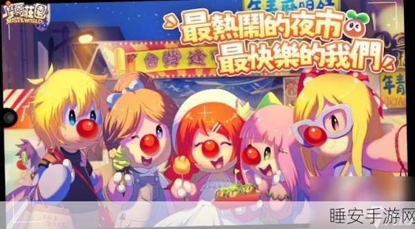 摩尔庄园福利大放送!限时免费领取惊喜好礼,不容错过!