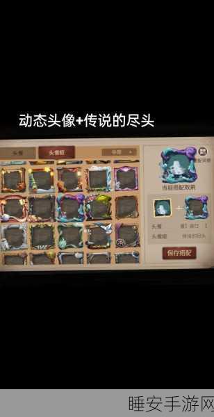 独家揭秘,第五人格斗鱼头像框高效获取全攻略,赛事细节大放送!