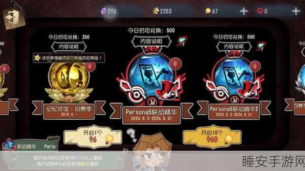 第五人格灵感大揭秘,十招助你快速积攒灵感!