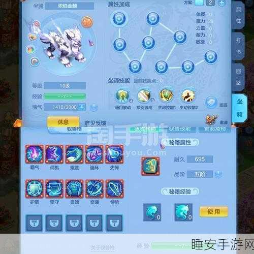 神武4龙宫法器终极指南，解锁最强战斗力的秘密