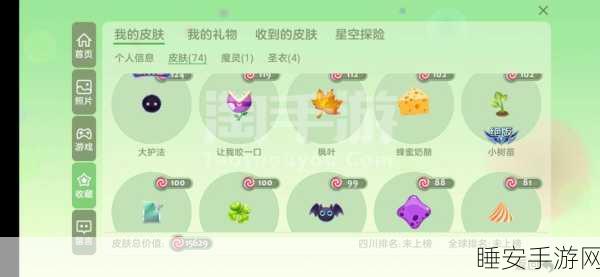 揭秘球球大作战精灵琥珀皮肤获取攻略,赛事挑战与兑换秘籍