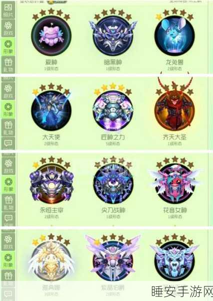 揭秘球球大作战精灵琥珀皮肤获取攻略,赛事挑战与兑换秘籍