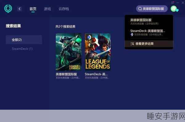 英雄联盟手游卡顿频发，玩家应对策略全解析