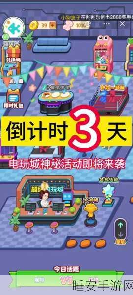 休闲新宠,一起点外卖消除手游,乐趣无限大挑战