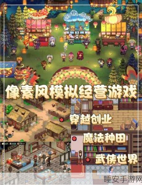 漫画道场物语110手游下载_好玩的像素风格的模拟经营游戏