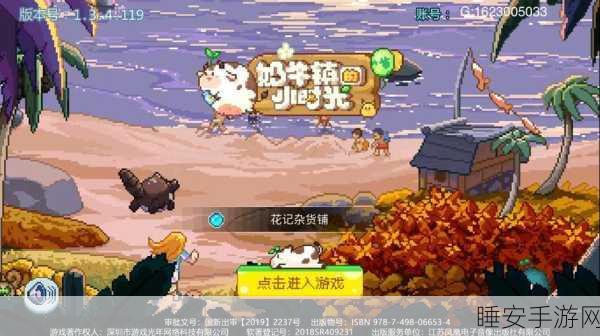 漫画道场物语110手游下载_好玩的像素风格的模拟经营游戏