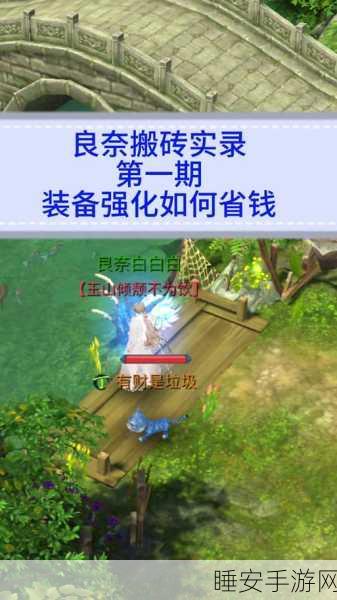 倩女幽魂手游攻略,109级鬼布衣服如何开启第四个金刚钻孔?