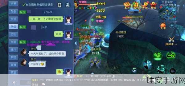 倩女幽魂手游攻略,109级鬼布衣服如何开启第四个金刚钻孔?