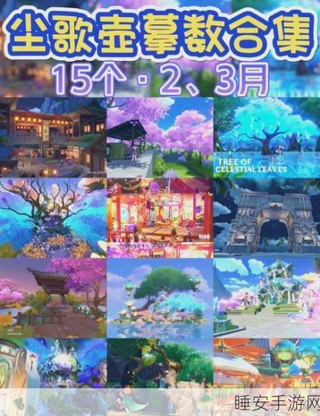 绝美秘境大揭秘,原神尘歌壶罗浮洞探秘之旅