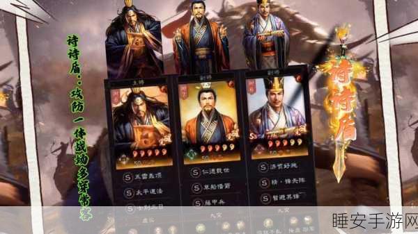 三国志战略版三势贾诩赵云SP朱_阵容搭配攻略