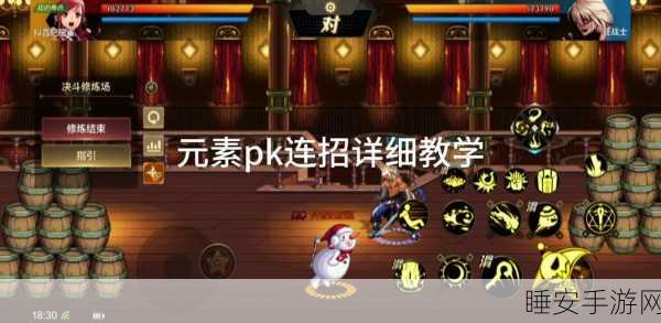 DNF红眼高手进阶,PK场制胜秘籍大公开