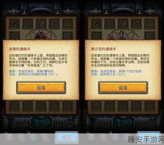 不思议迷宫高效刷果实攻略,解锁隐藏技巧,速通果实收集之路