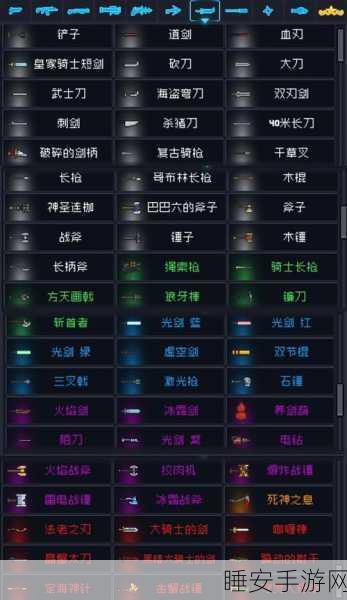 元气骑士武斗大赛,初始武器深度揭秘,解锁战斗制胜新策略!