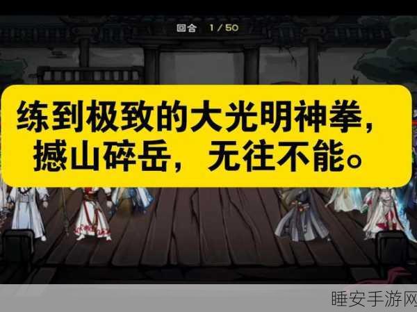 烟雨江湖碎岳枪法深度剖析,揭秘最强武技的隐藏威力与实战应用