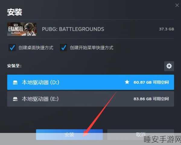 绝地求生国服与Steam账号互通详解,一键登录,畅享双平台激战