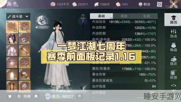 一梦江湖1314纪念挂件梦故渊全攻略,珍藏步骤与独门技巧揭秘